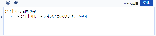 chatworkチャット使用方法