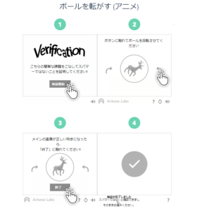 Microsoft アカウント登録、作成画面