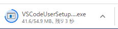 vscodeダウンロード