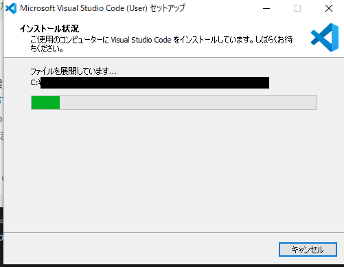 vscodeダウンロード